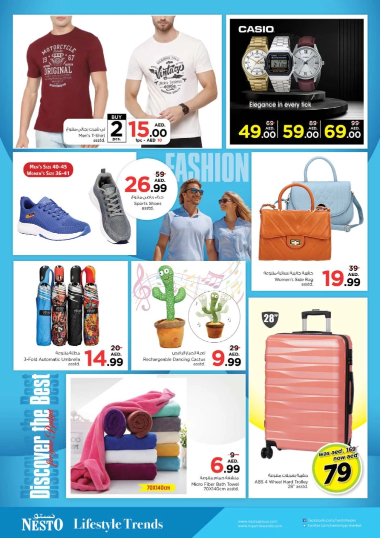 NESTO-Offers-All-Branches-July-29-2024-3