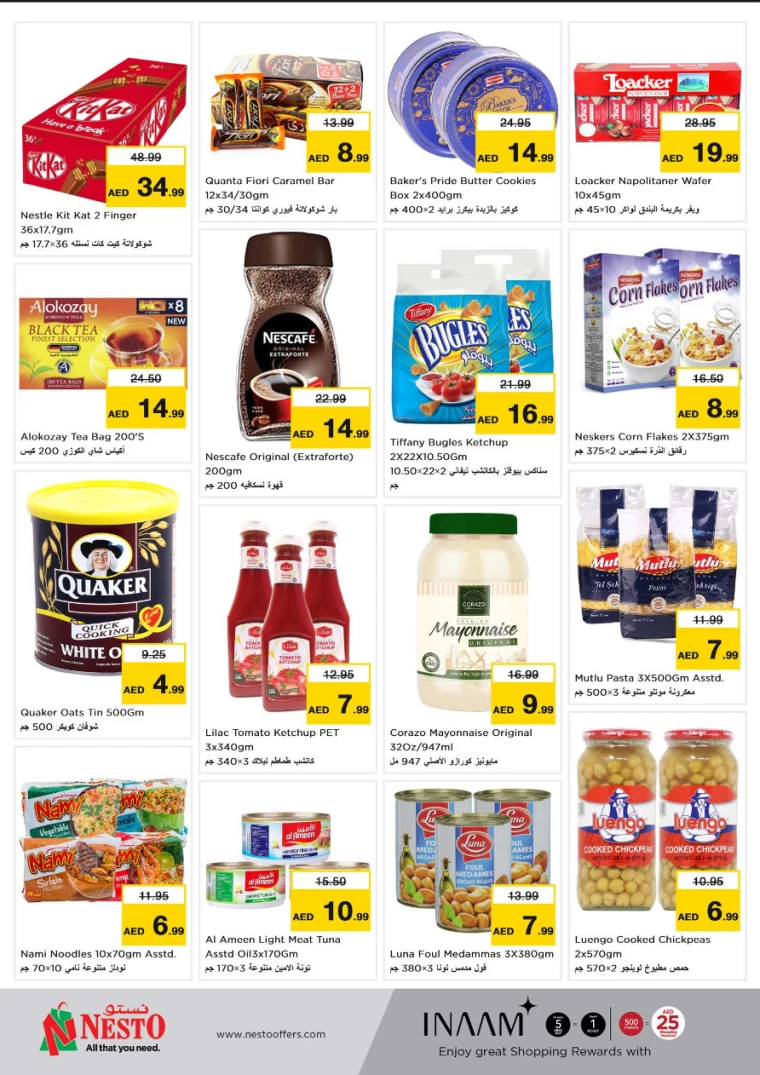 NESTO-Offers-Al-Arab-Mall-July-29-2024-1