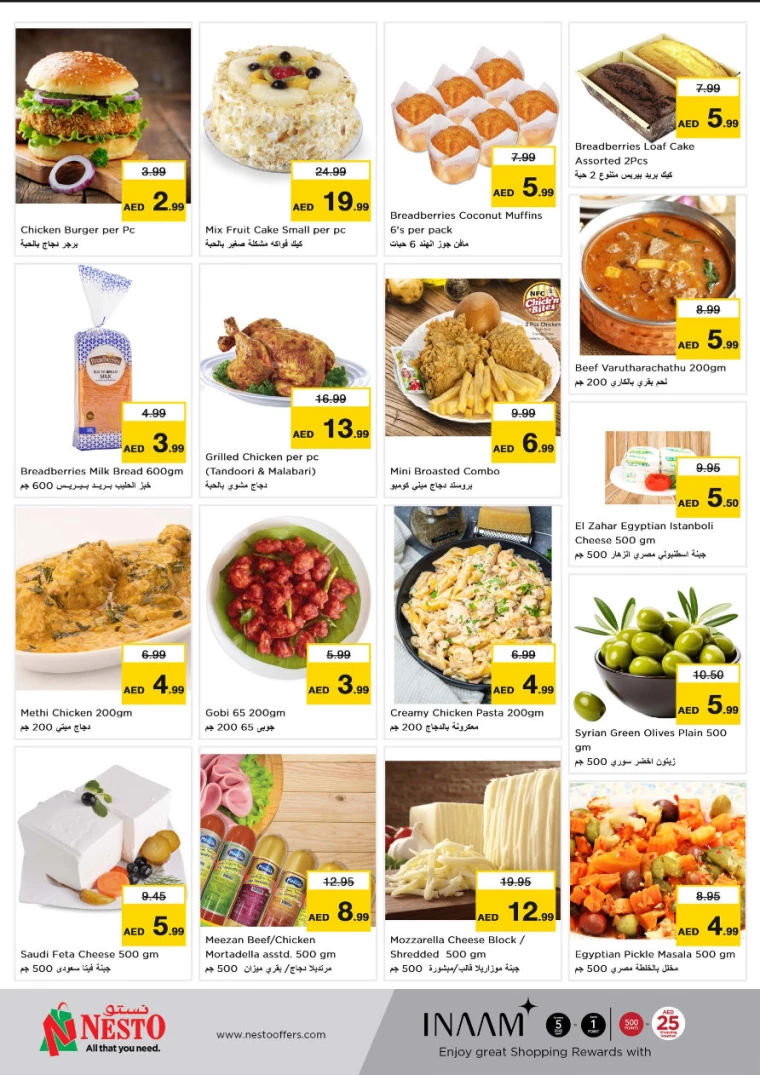 NESTO-Offers-Al-Arab-Mall-July-29-2024-7