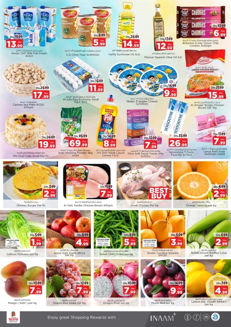 NESTO-Offers-Al-Nuaimiya-July-29-2024-1