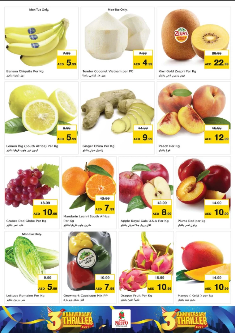 NESTO-Discounts-Circle-Mall-July-29-2024-13