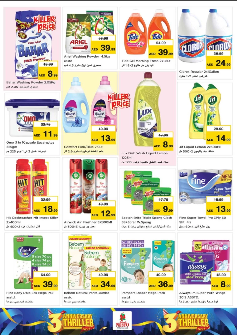 NESTO-Discounts-Circle-Mall-July-29-2024-14