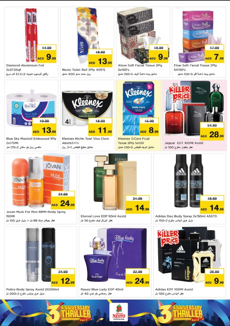 NESTO-Discounts-Circle-Mall-July-29-2024-15