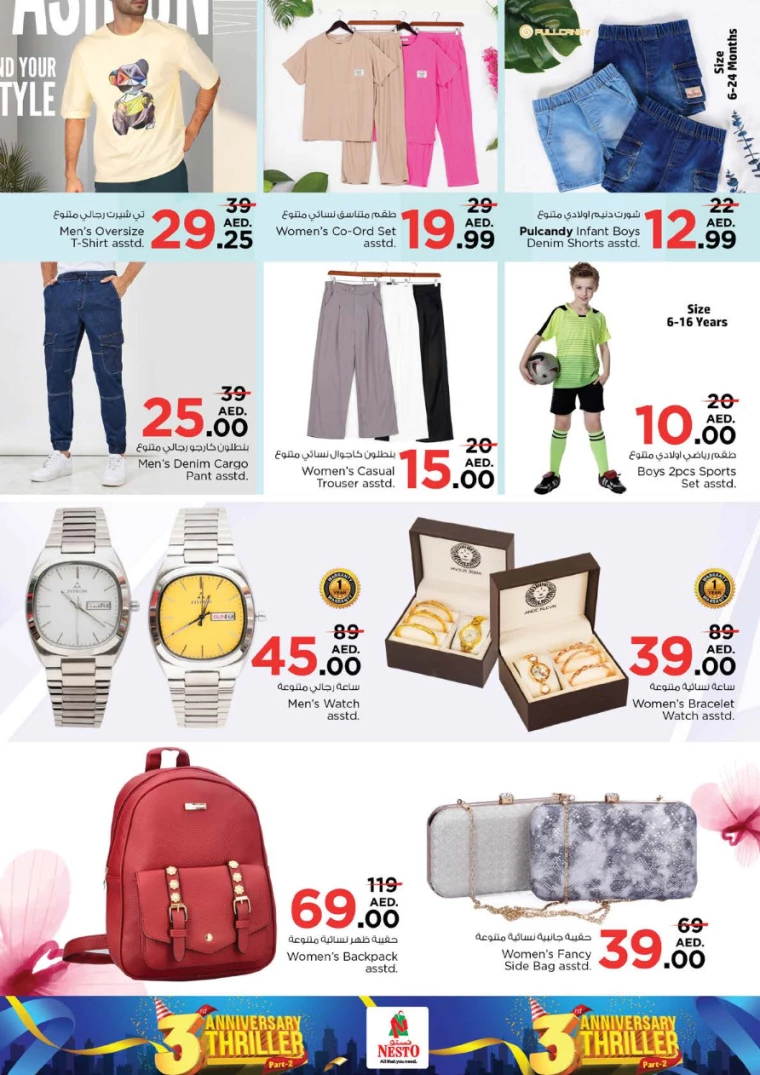 NESTO-Discounts-Circle-Mall-July-29-2024-17