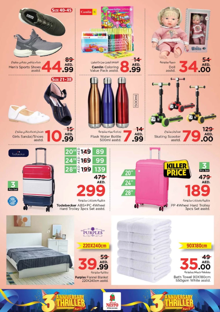 NESTO-Discounts-Circle-Mall-July-29-2024-18