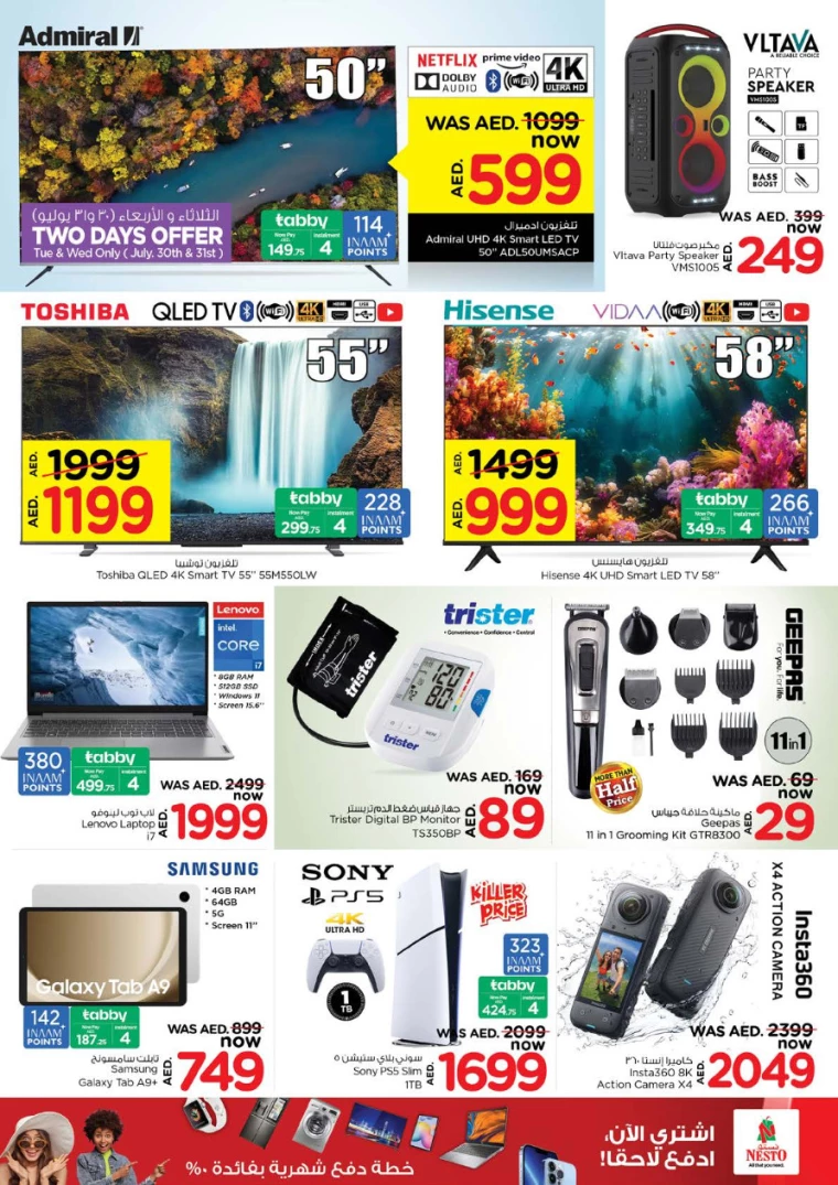 NESTO-Discounts-Circle-Mall-July-29-2024-19