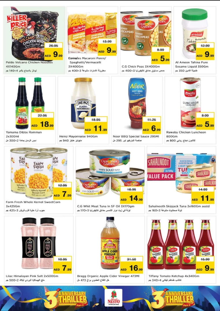 NESTO-Discounts-Circle-Mall-July-29-2024-3