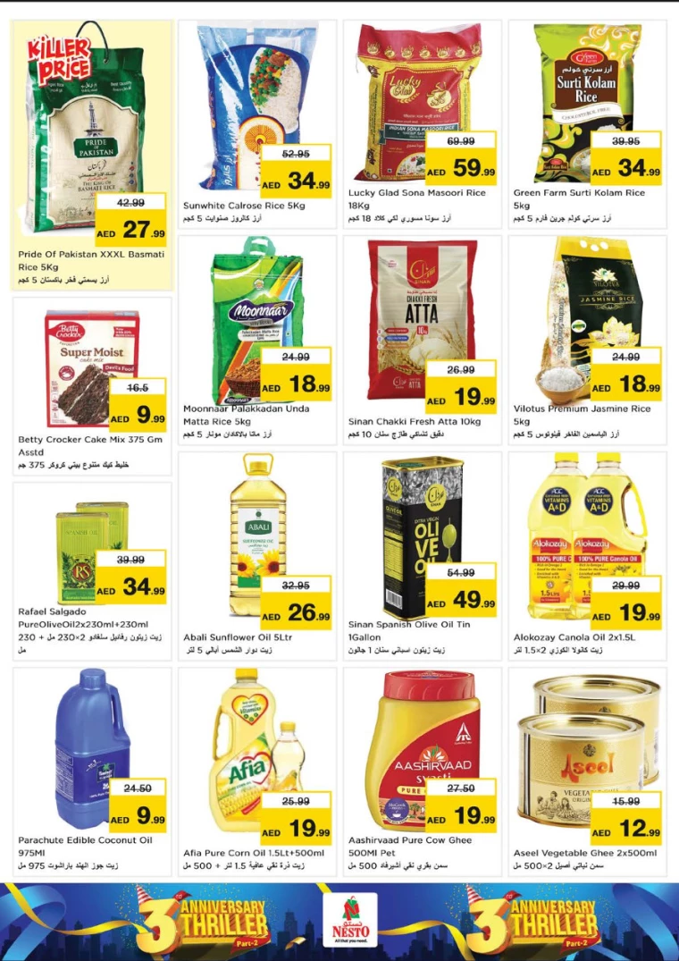 NESTO-Discounts-Circle-Mall-July-29-2024-4