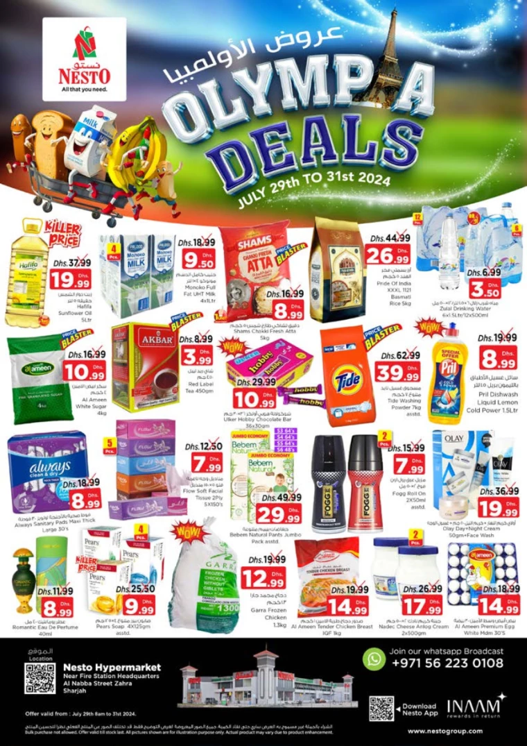 NESTO-Discounts-Alnabba-July-29-2024-0