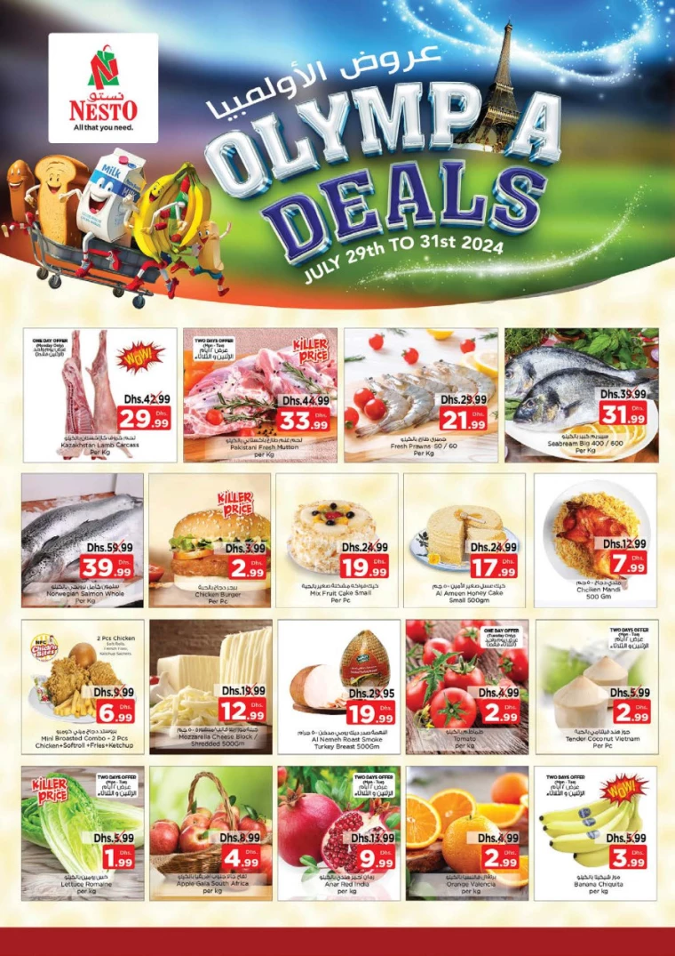 NESTO-Discounts-Al-Majaz-July-29-2024-1