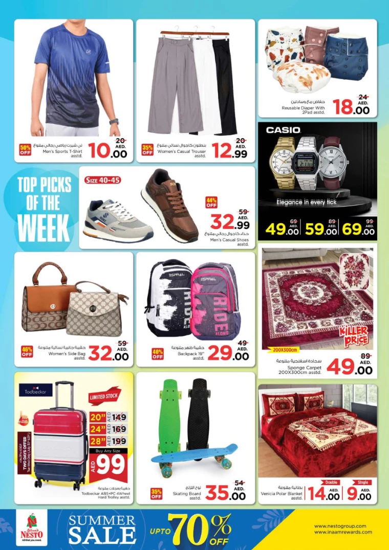 NESTO-Discounts-Al-Majaz-July-29-2024-10