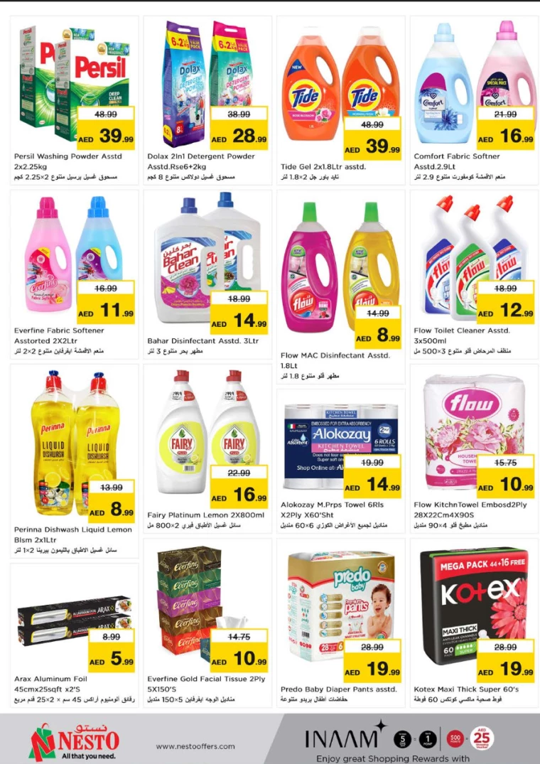 NESTO-Discounts-Al-Majaz-July-29-2024-4