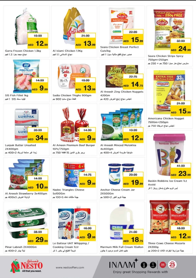 NESTO-Discounts-Al-Majaz-July-29-2024-6