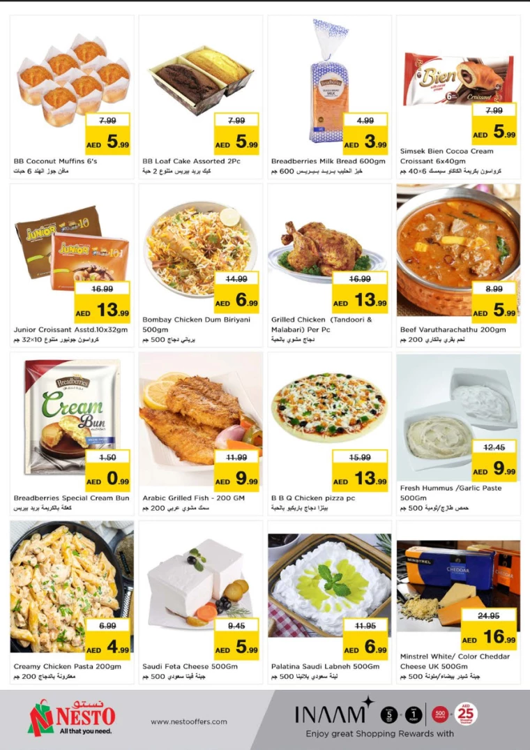 NESTO-Discounts-Al-Majaz-July-29-2024-7