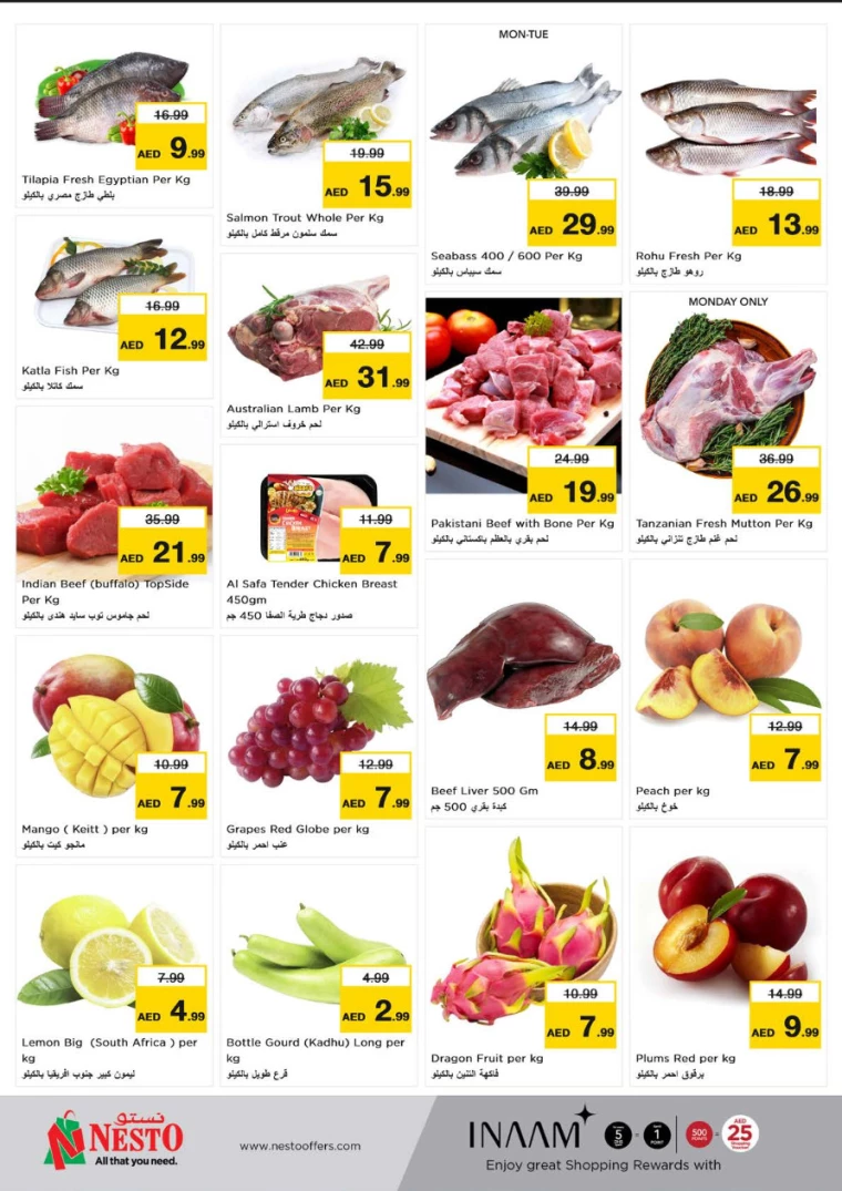 NESTO-Discounts-Al-Majaz-July-29-2024-8