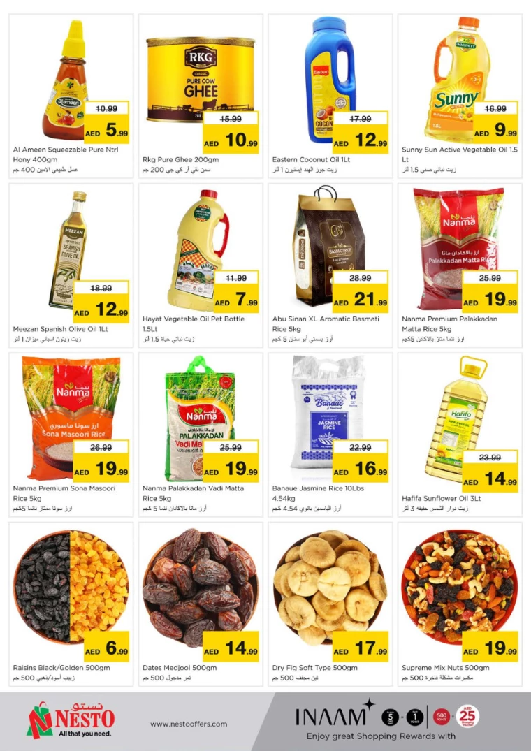 NESTO-Offers-Muweillah-July-29-2024-2
