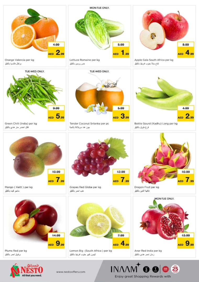 NESTO-Offers-Muweillah-July-29-2024-5