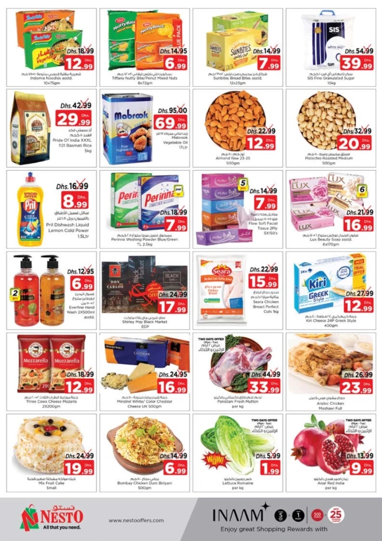 NESTO-Deals-Al-Tallah-July-29-2024-1