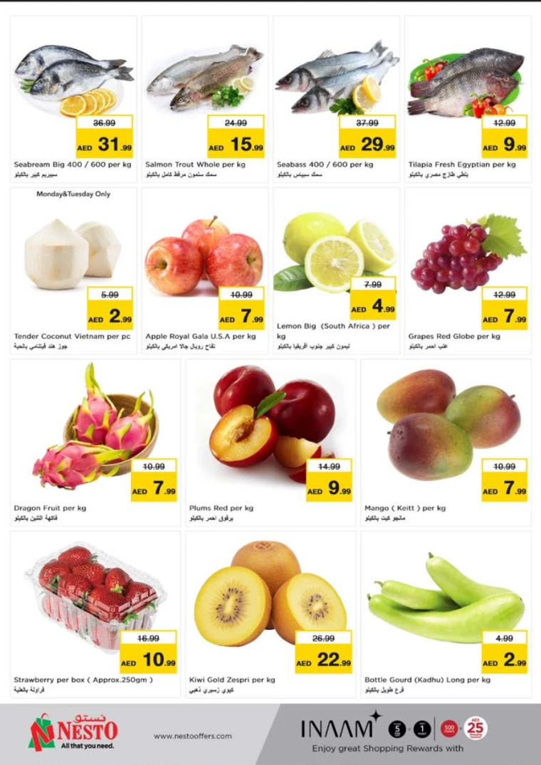 NESTO-Deals-Al-Tallah-July-29-2024-11