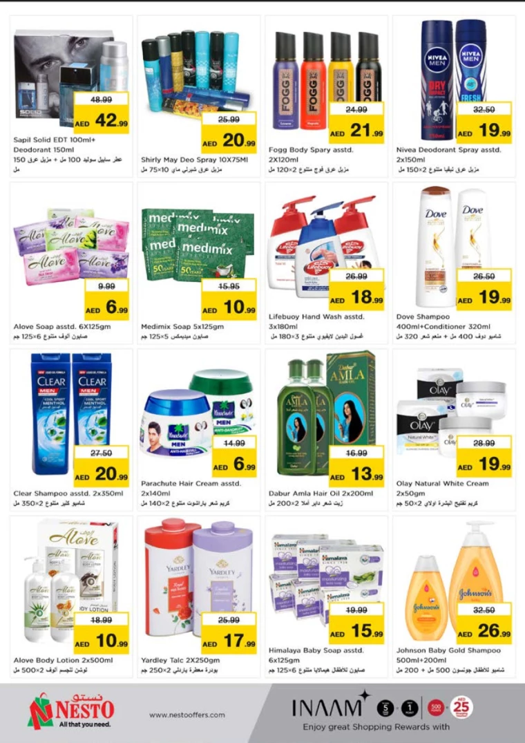 NESTO UAE Deals July 29, 2024