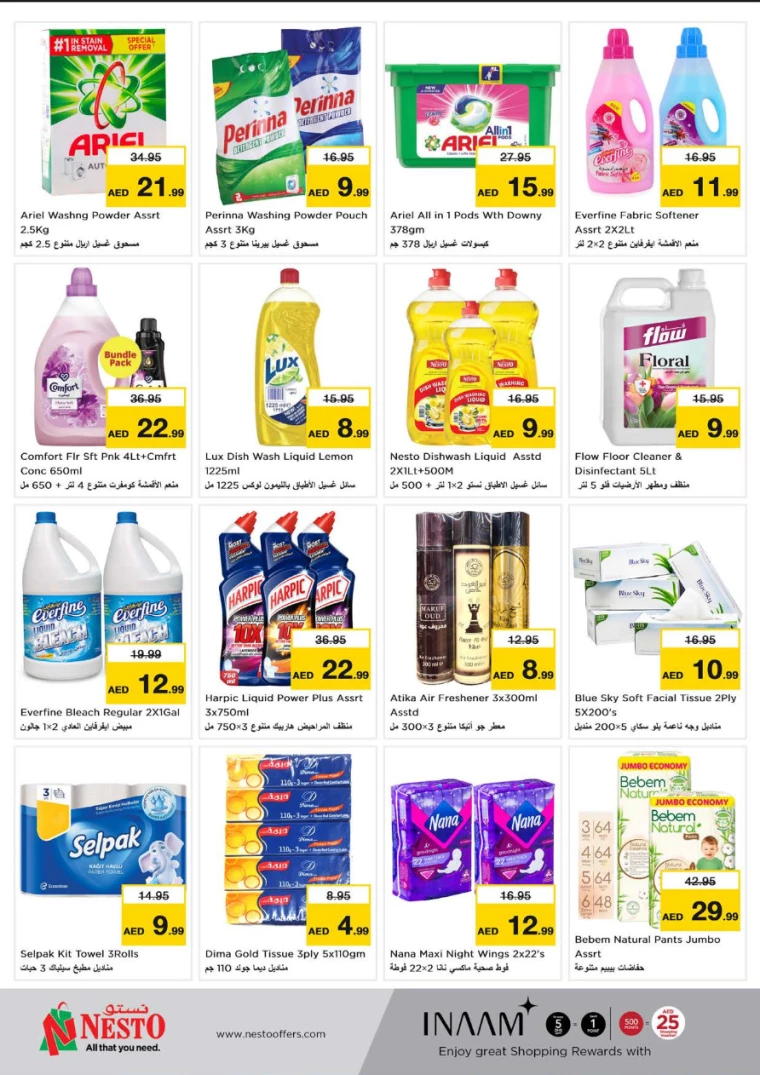 NESTO-Discounts-Al-Fahidi-July-29-2024-2