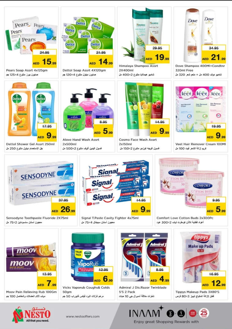 NESTO-Discounts-Al-Fahidi-July-29-2024-4