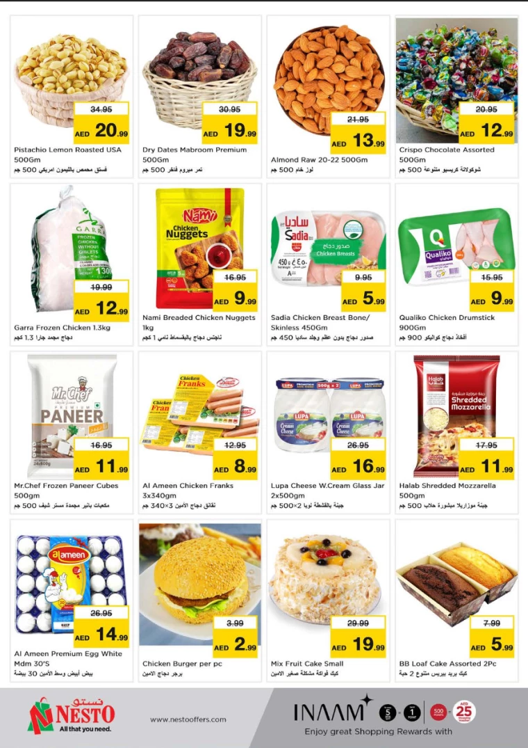 NESTO-Discounts-Al-Fahidi-July-29-2024-5