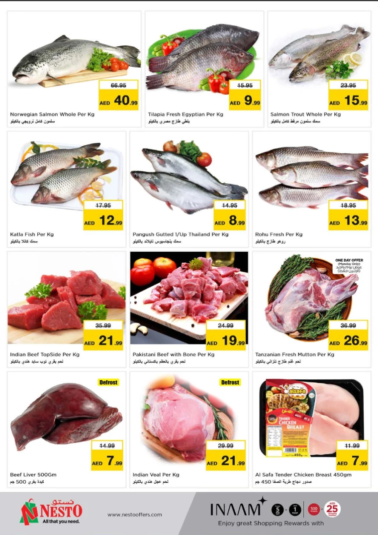 NESTO-Discounts-Al-Fahidi-July-29-2024-6