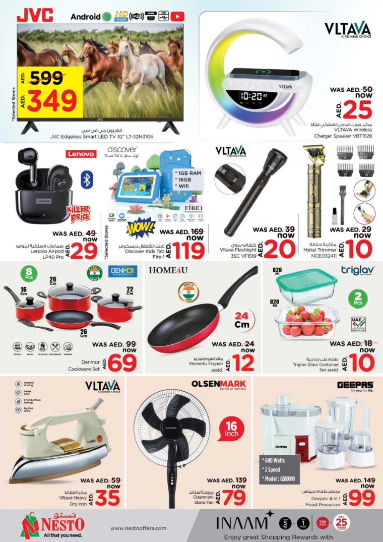 NESTO-Discounts-Al-Fahidi-July-29-2024-8