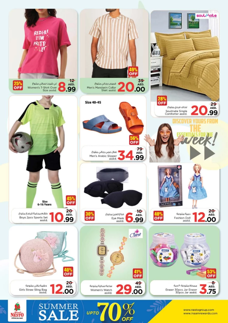NESTO-Discounts-Al-Fahidi-July-29-2024-9