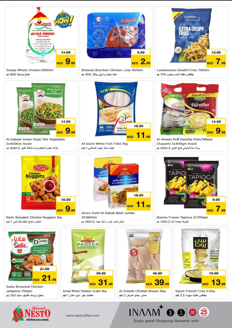 NESTO-Promotions-Alsatwa-July-29-2024-4