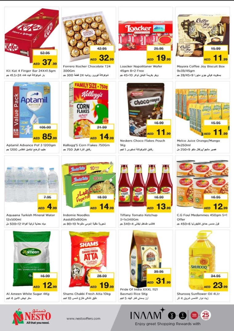 NESTO-Deals-Hamidiya-1&Al-Raqaib-July-29-2024-2