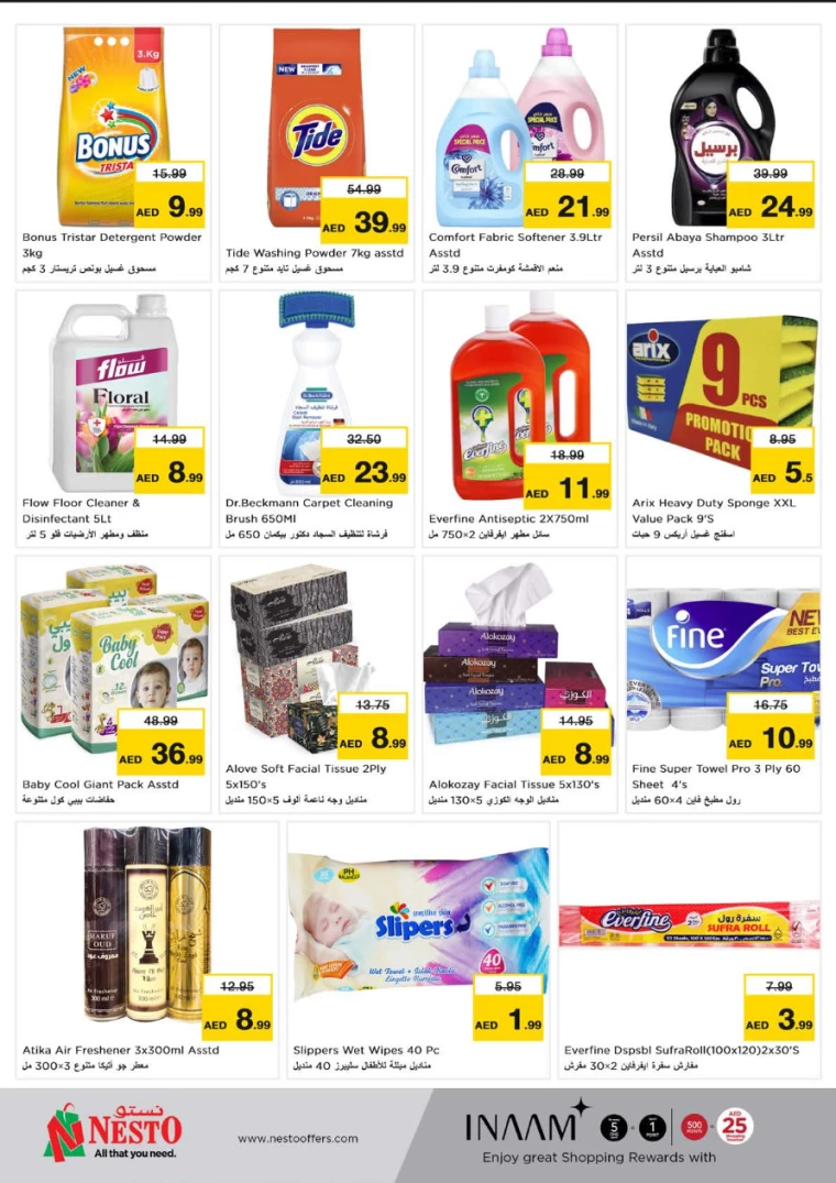 NESTO-Deals-Hamidiya-1&Al-Raqaib-July-29-2024-3