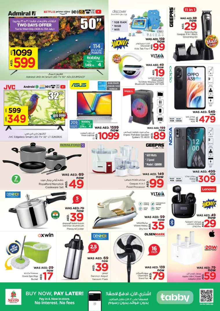 NESTO-Deals-Hamidiya-1&Al-Raqaib-July-29-2024-5