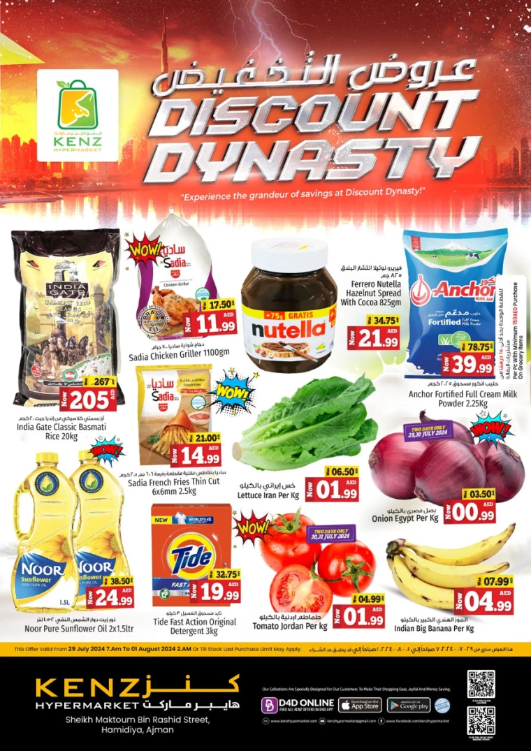 Kenz-Hyper-Market-Deals-All-Branches-July-29-2024-0