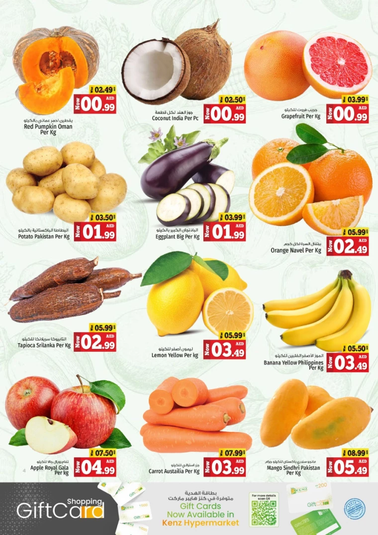 Kenz-Hyper-Market-Deals-All-Branches-July-29-2024-1