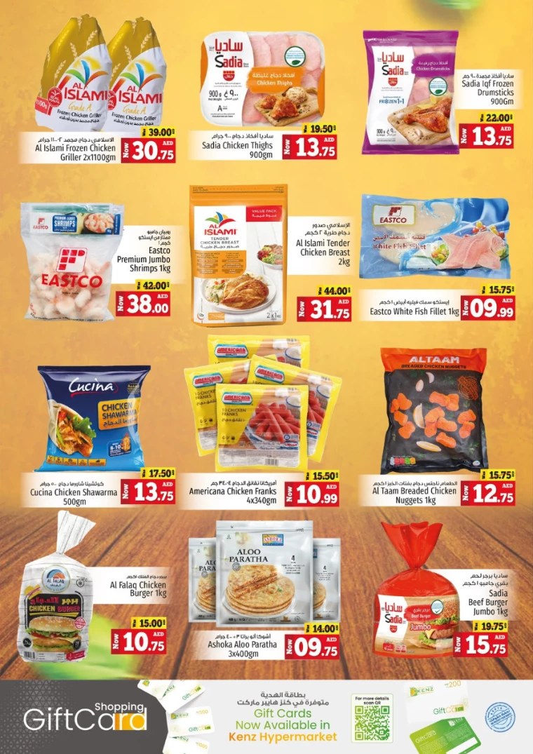 Kenz-Hyper-Market-Deals-All-Branches-July-29-2024-13