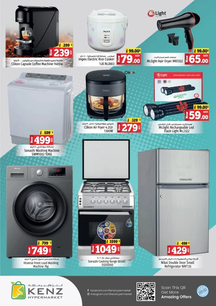 Kenz-Hyper-Market-Deals-All-Branches-July-29-2024-19