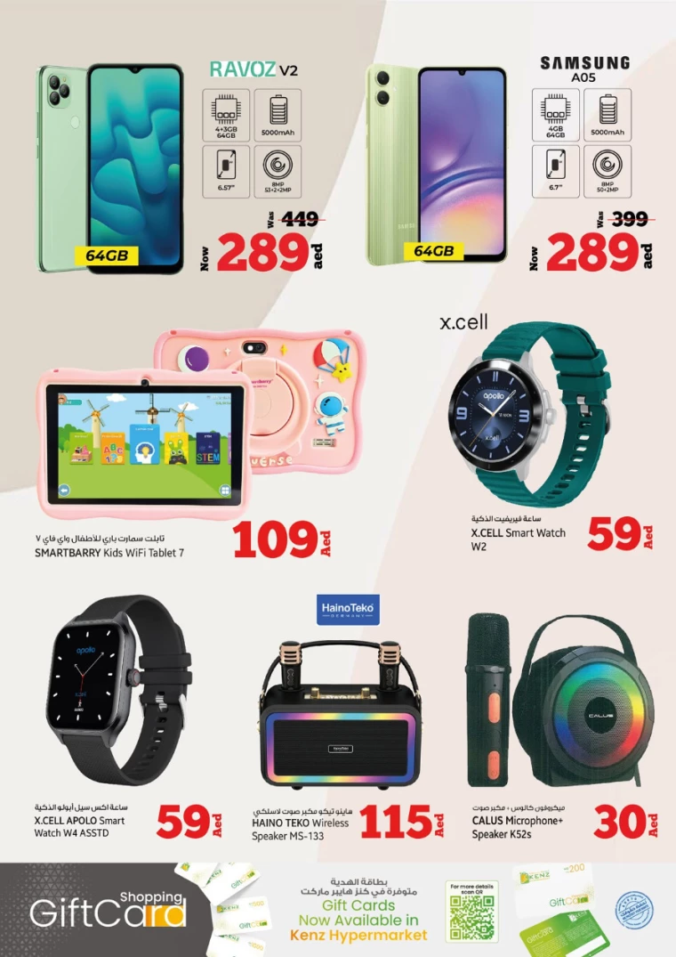 Kenz-Hyper-Market-Deals-All-Branches-July-29-2024-21