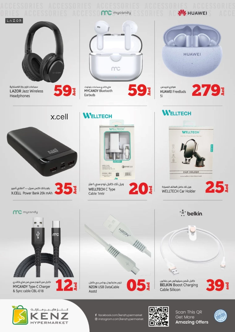 Kenz-Hyper-Market-Deals-All-Branches-July-29-2024-22