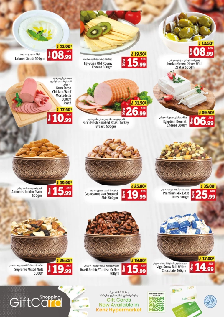 Kenz-Hyper-Market-Deals-All-Branches-July-29-2024-3