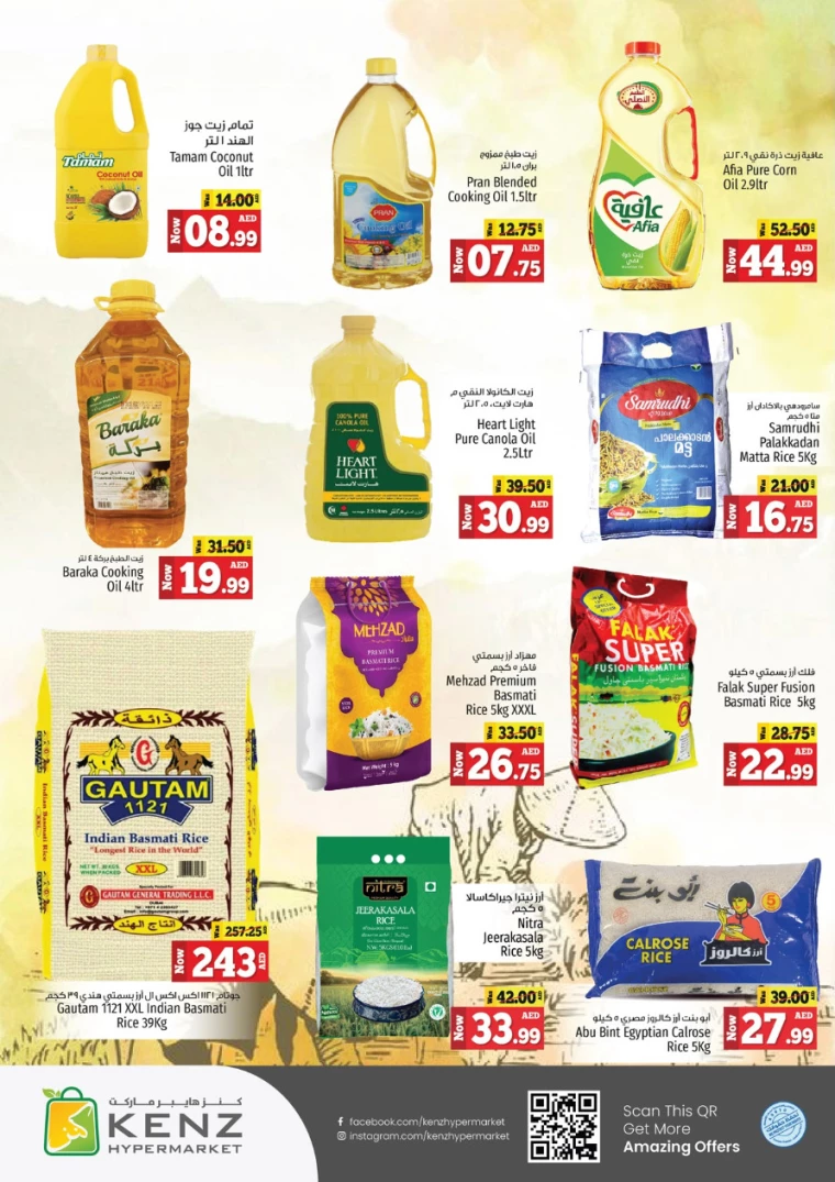 Kenz-Hyper-Market-Deals-All-Branches-July-29-2024-8