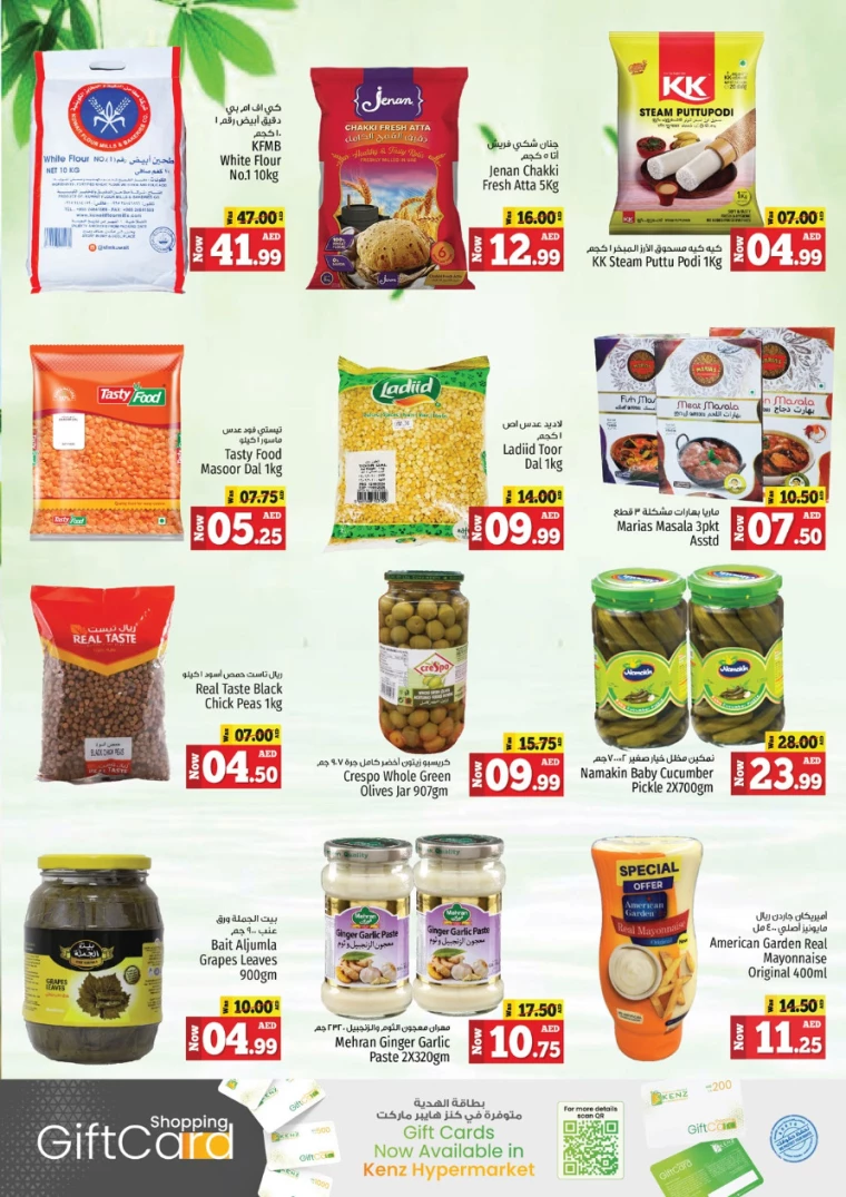 Kenz-Hyper-Market-Deals-All-Branches-July-29-2024-9