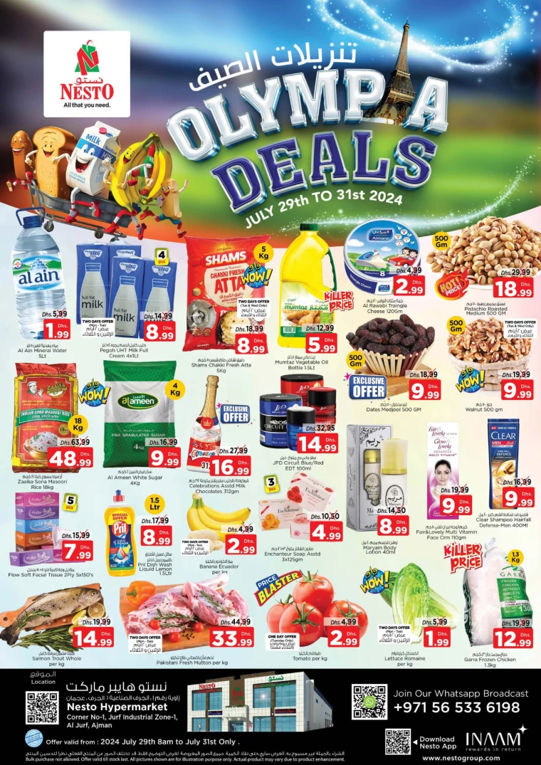 NESTO-Offers-Jurf-July-29-2024-0