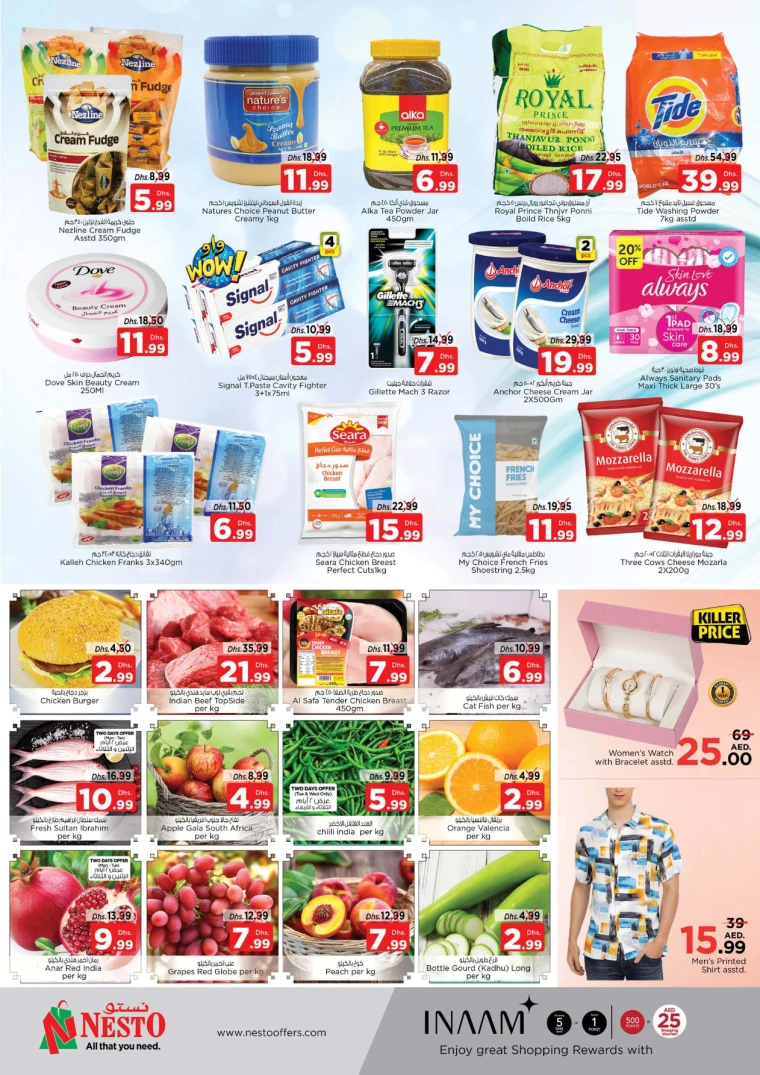 NESTO-Offers-Jurf-July-29-2024-1