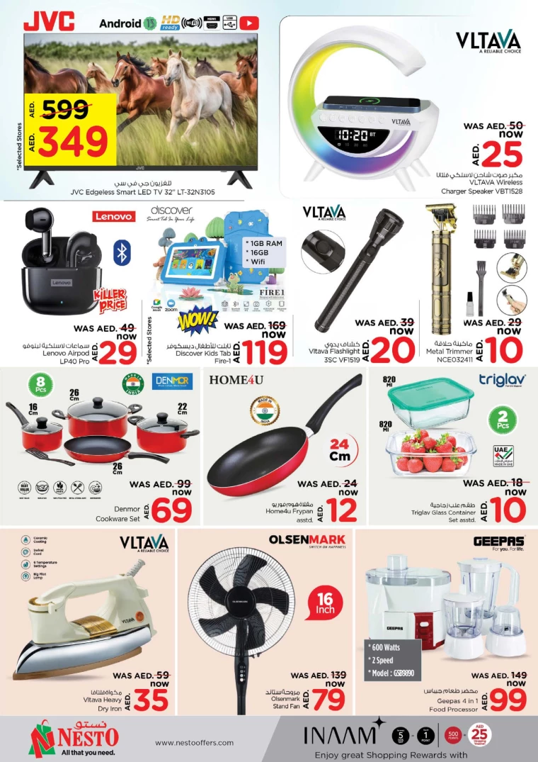 NESTO-Offers-Jurf-July-29-2024-2