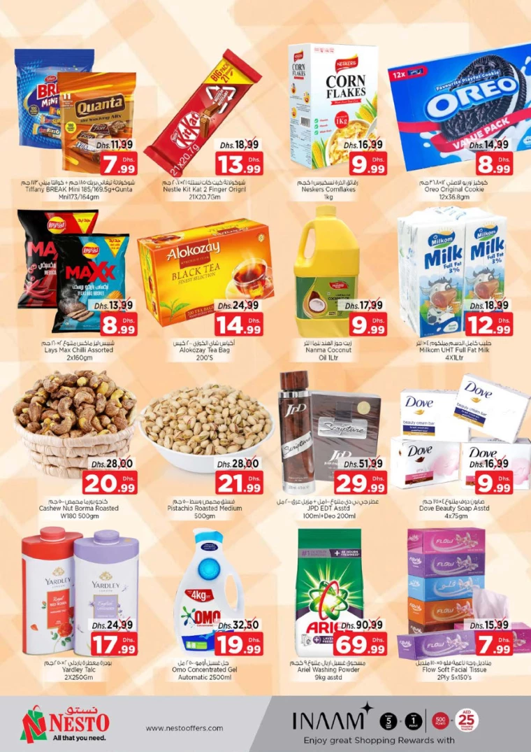 NESTO-Promotions-Karama-July-29-2024-1