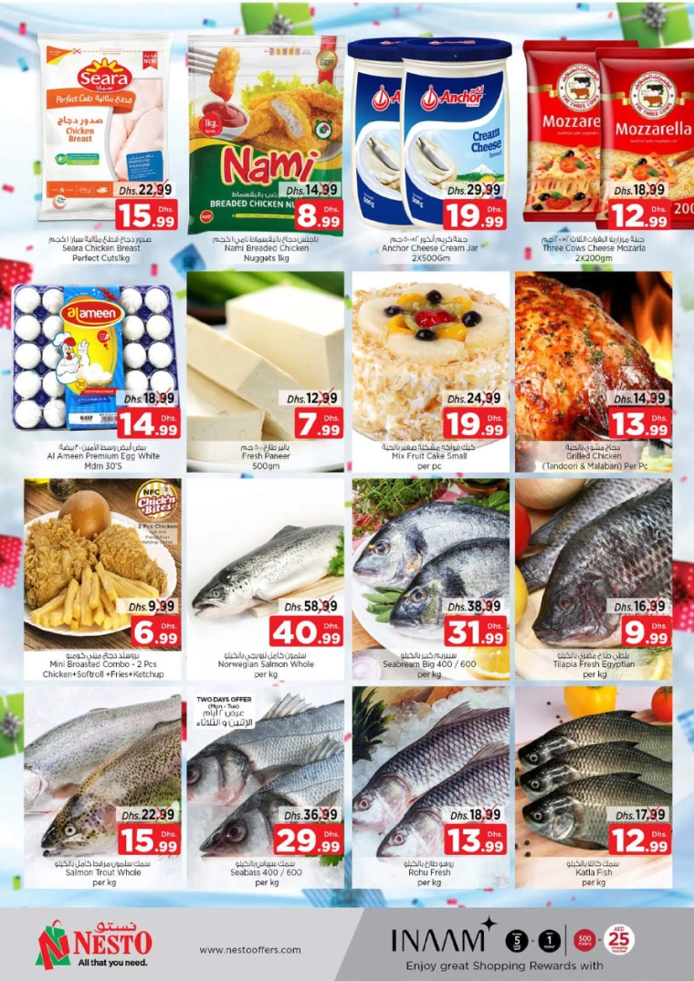 NESTO-Promotions-Karama-July-29-2024-2