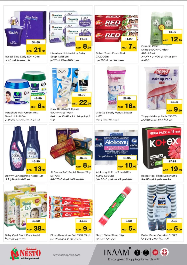 NESTO-Promotions-Karama-July-29-2024-5