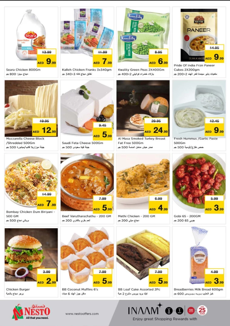 NESTO-Promotions-Karama-July-29-2024-6